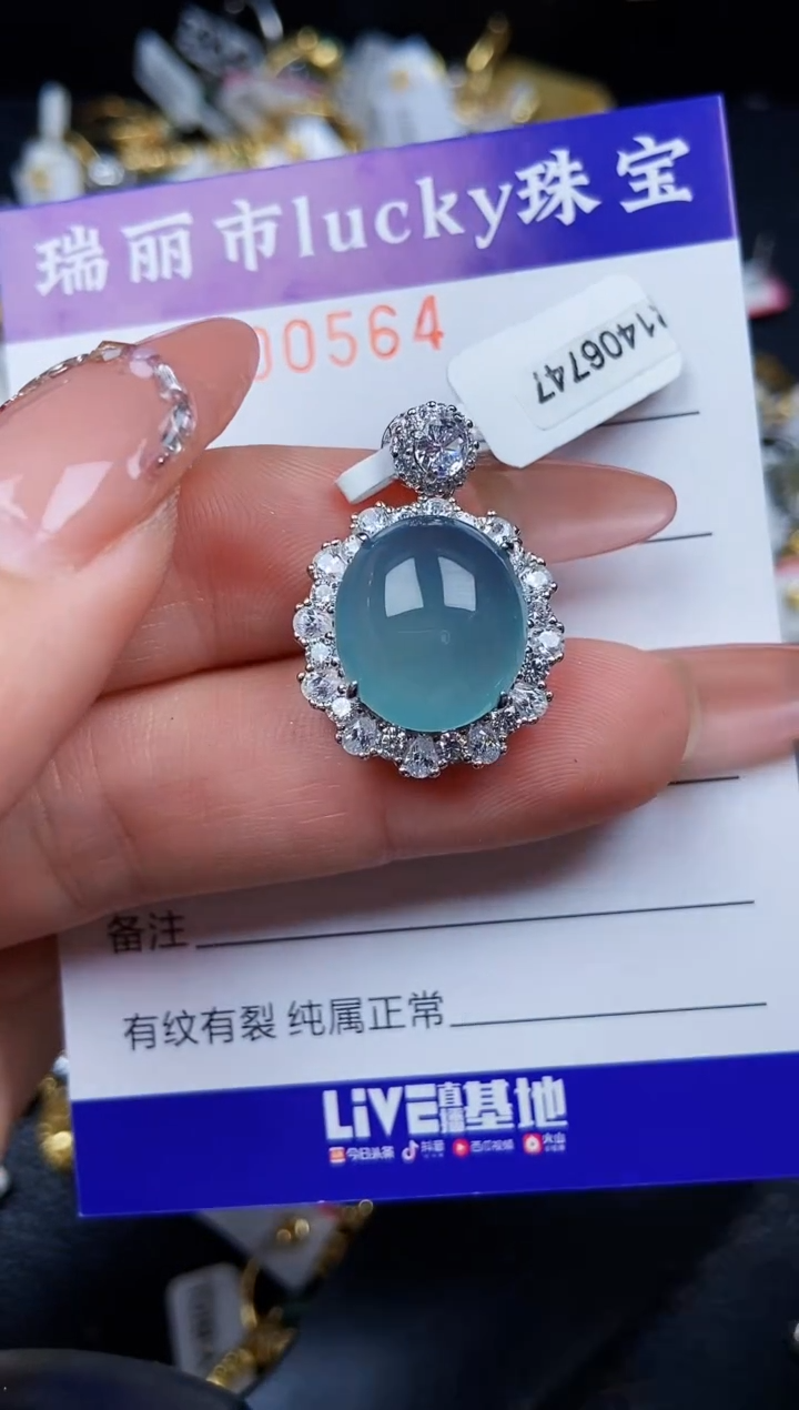 翡翠银S925镶嵌颈饰0564