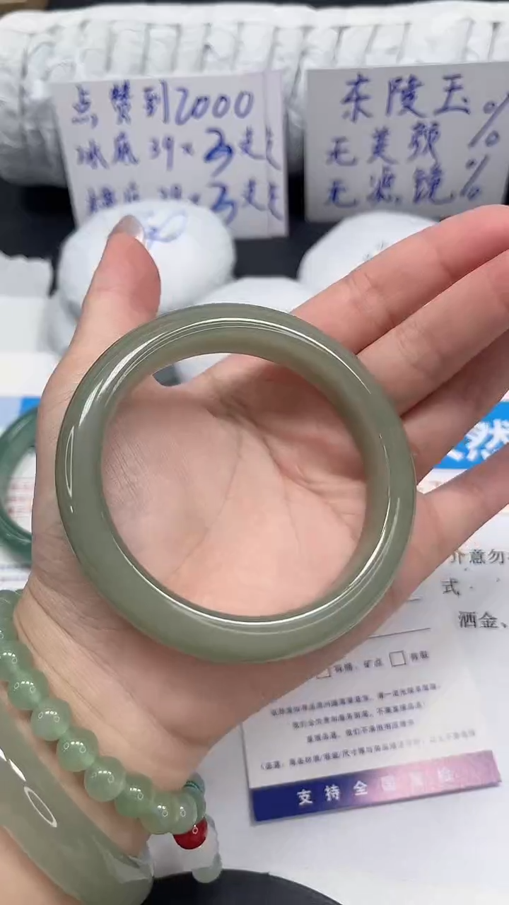 未镶嵌手镯石英质玉26-57.5