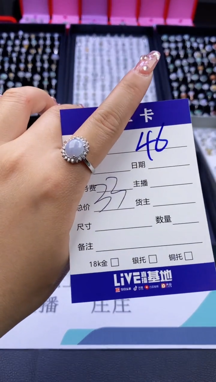 【闪购商品】翡翠戒指合金天然缅甸翡翠戒指