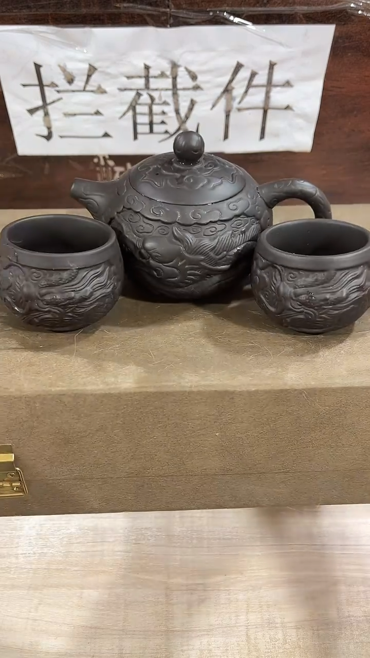 【闪购商品】紫砂茶壶------------------