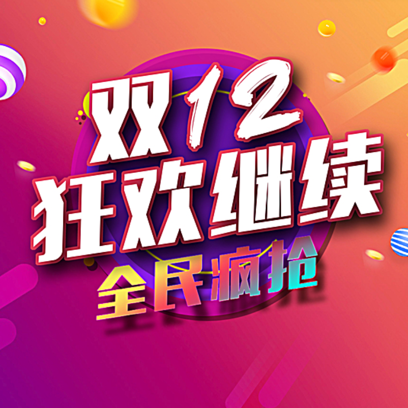 【双12微瑕福利书】 微瑕书籍（新书微瑕）