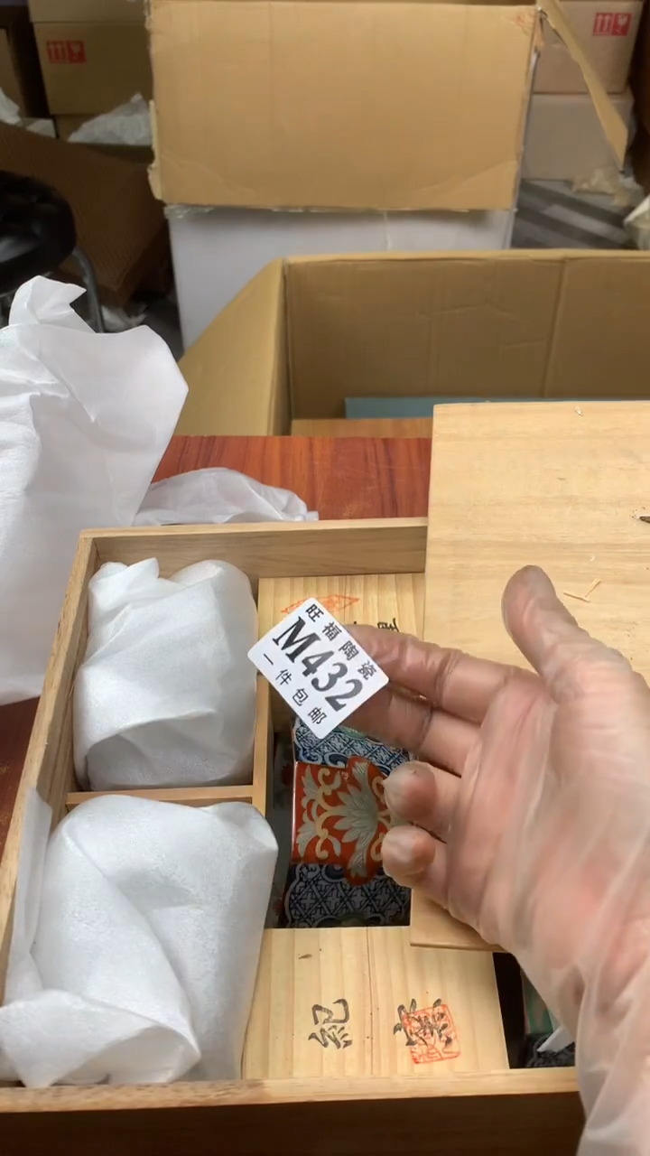 瓷片皮*校长家杂项甄选