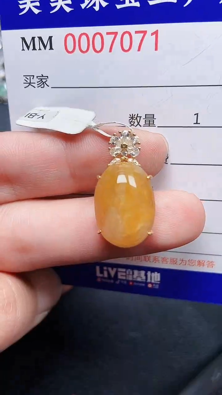 颈饰银S925镶嵌翡翠7071