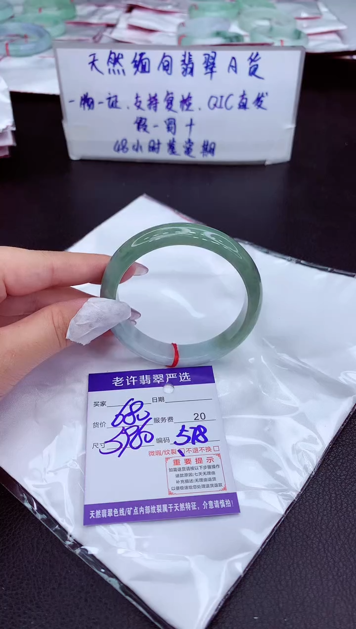 【闪购商品】翡翠手镯未镶嵌111111111111