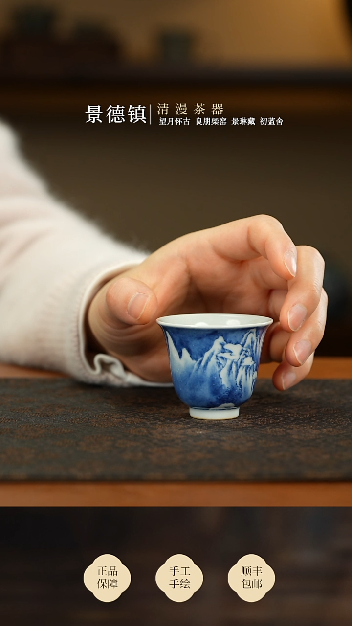 景琳藏群峰霁雪花神杯