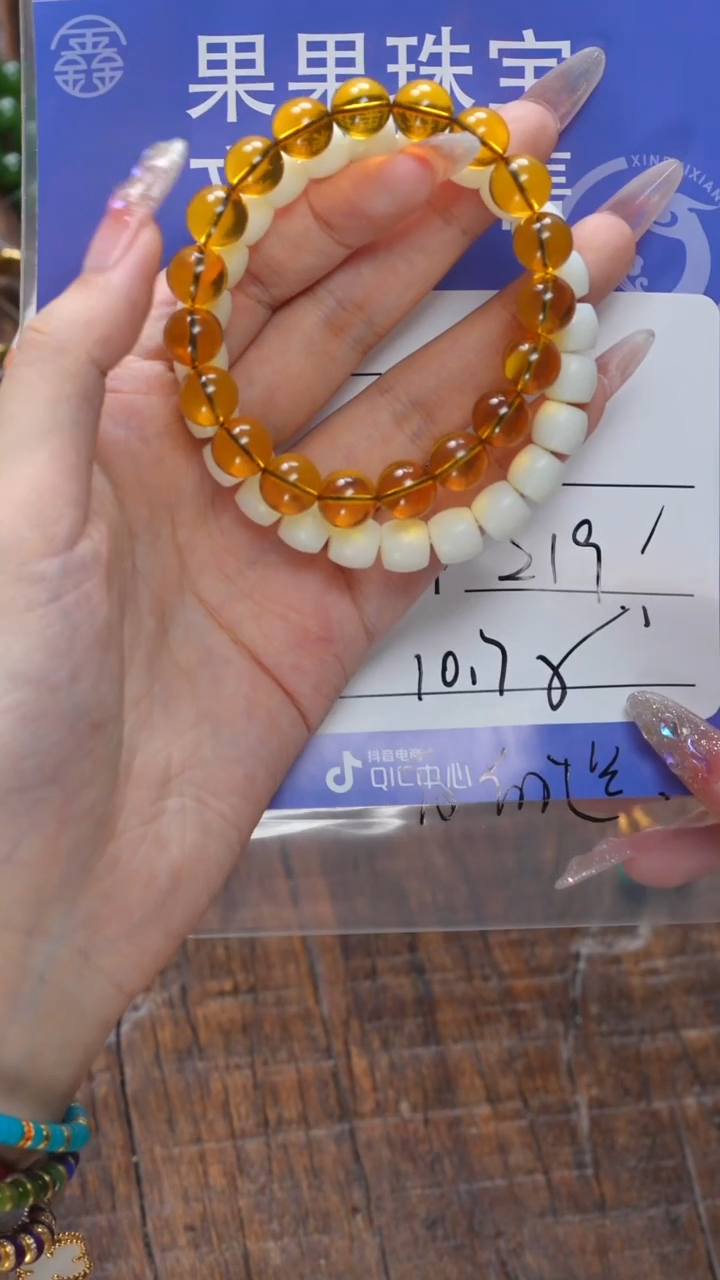 【闪购商品】蓝珀珠宝奇石未镶嵌蓝珀