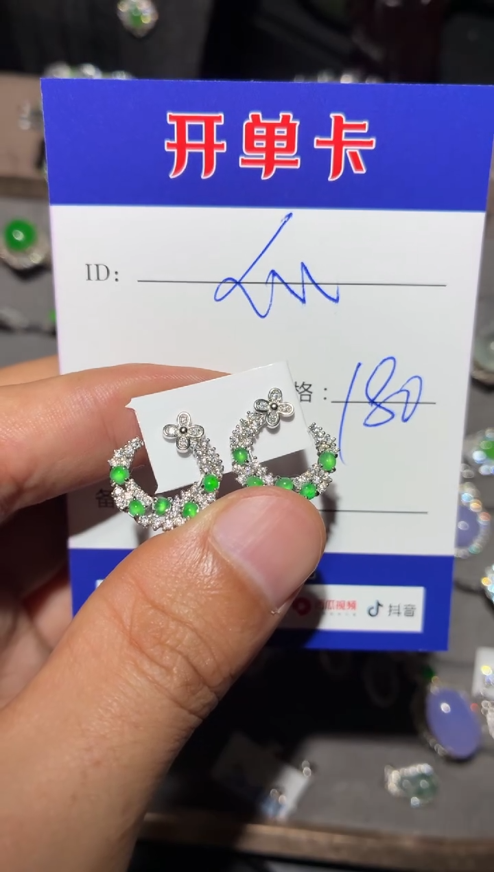 颈饰银S925镶嵌翡翠快*瓜快乐瓜