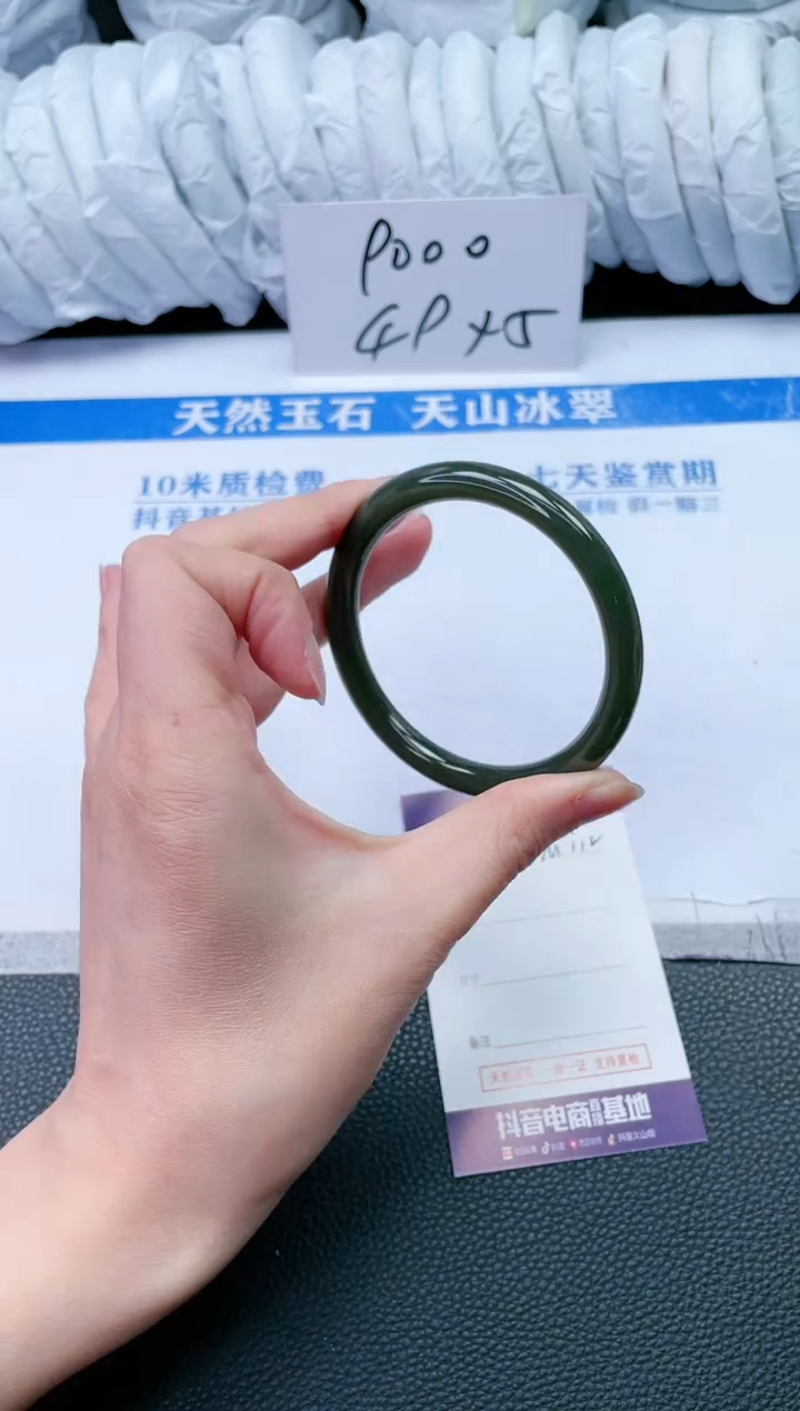 【闪购商品】和田玉手镯未镶嵌M112