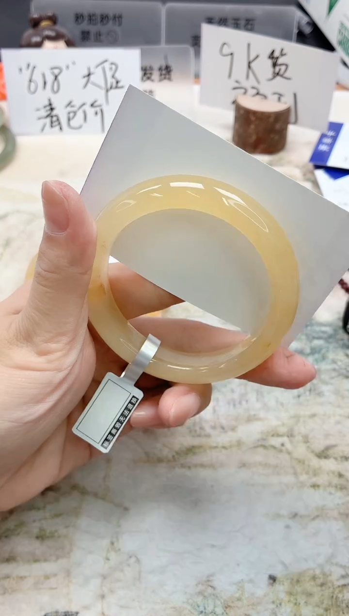 石英质玉手镯未镶嵌201/56.9