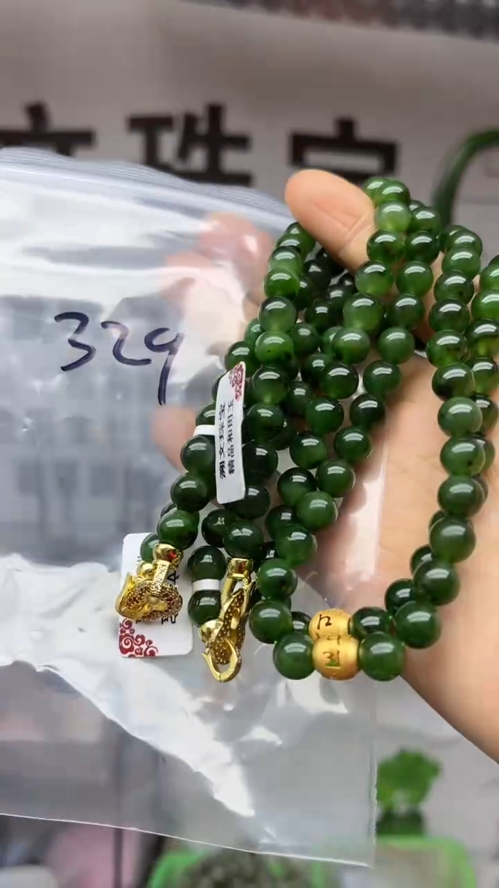 颈饰未镶嵌和田玉多样性发货拍一发一7-8