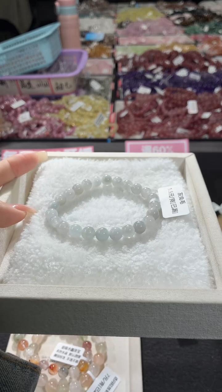 未镶嵌手链水晶360号 多样性发一E  7+