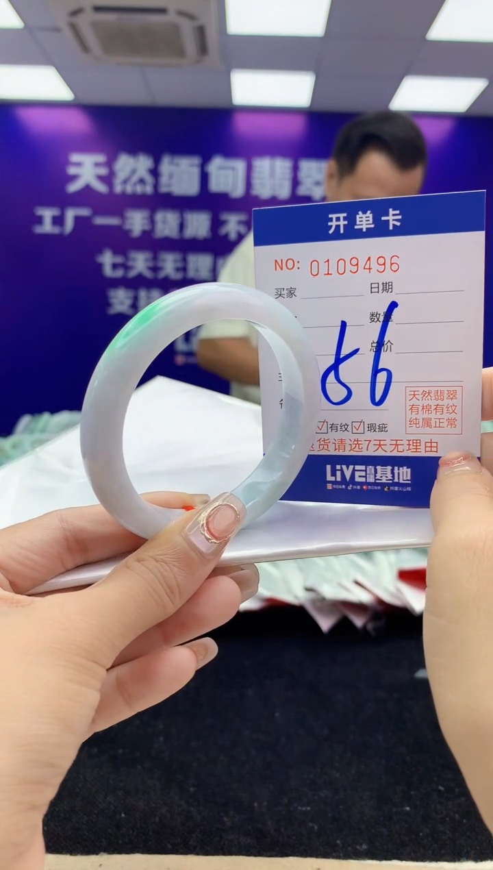 未镶嵌手镯翡翠AAAAAAAAAAAA