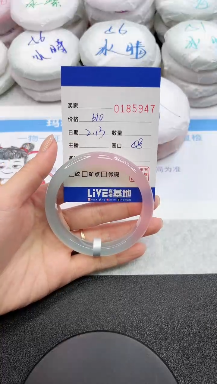 【闪购商品】玛瑙/玉髓手镯未镶嵌5947