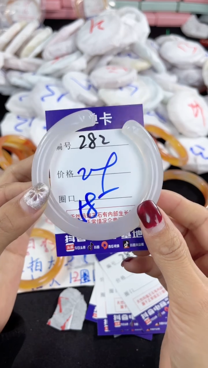 【闪购商品】玛瑙/玉髓手镯未镶嵌282