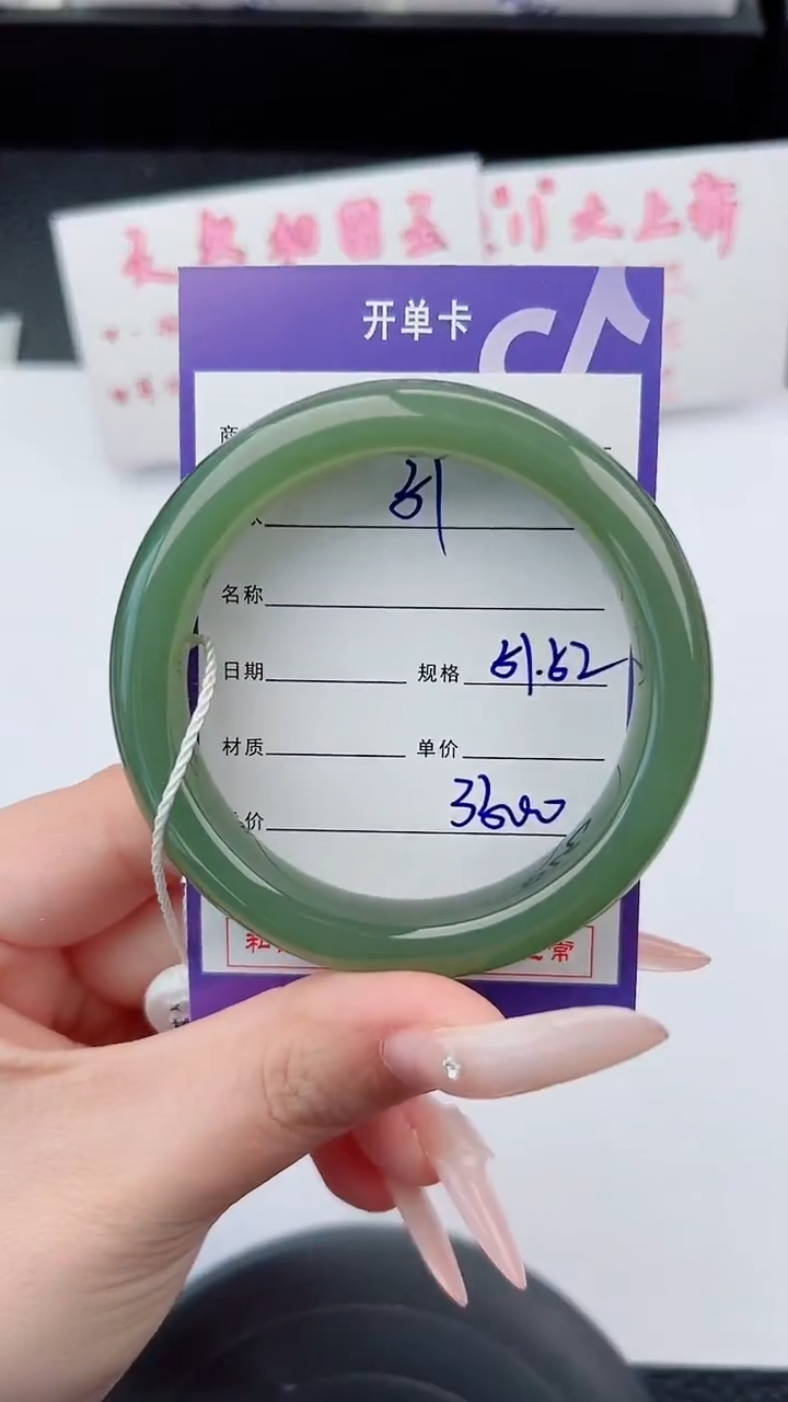 未镶嵌手镯和田玉51碎玉微色差T7