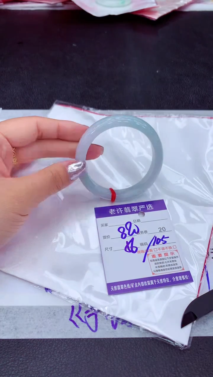 【闪购商品】翡翠手镯未镶嵌111111111111