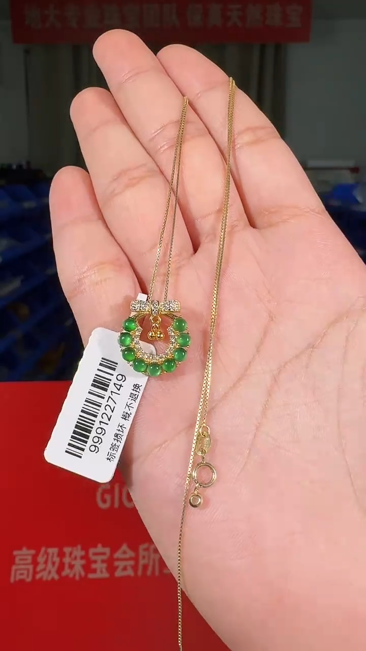 【闪购商品】翡翠吊坠(赠链)银S925镶嵌翡翠吊坠+赠链