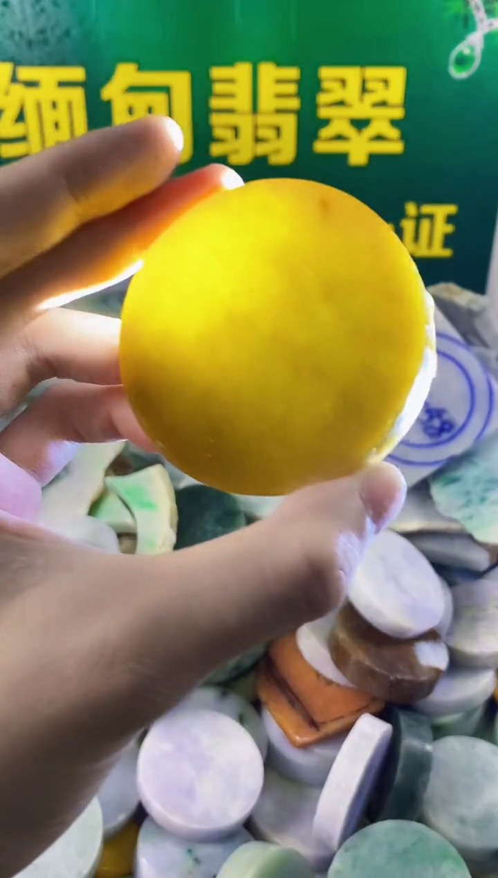 翡翠挂件未镶嵌纯天然A货翡翠185