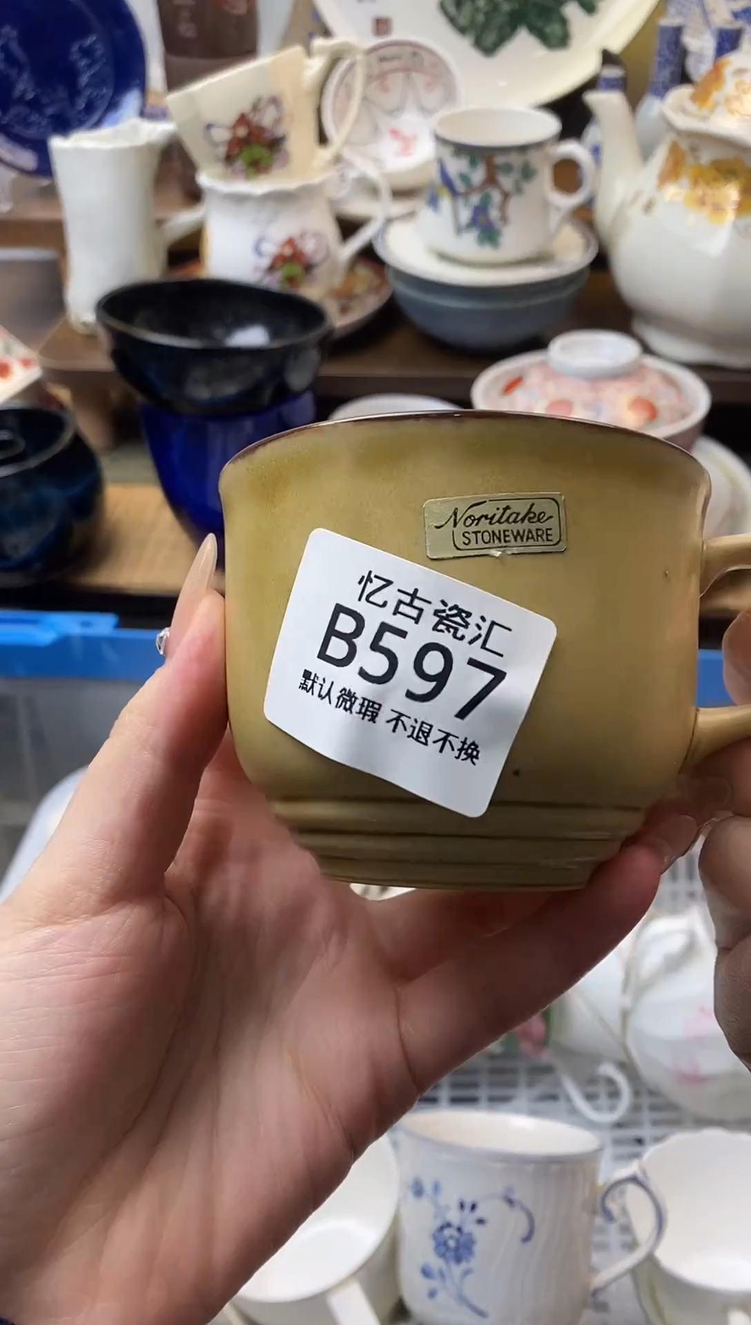 【闪购商品】瓷片597满18包邮默认微瑕不退不换