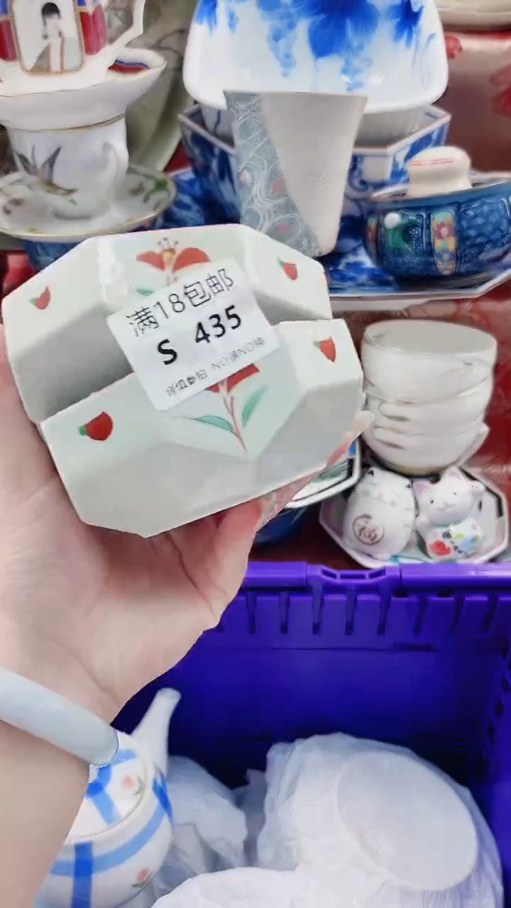 用****9S435***************