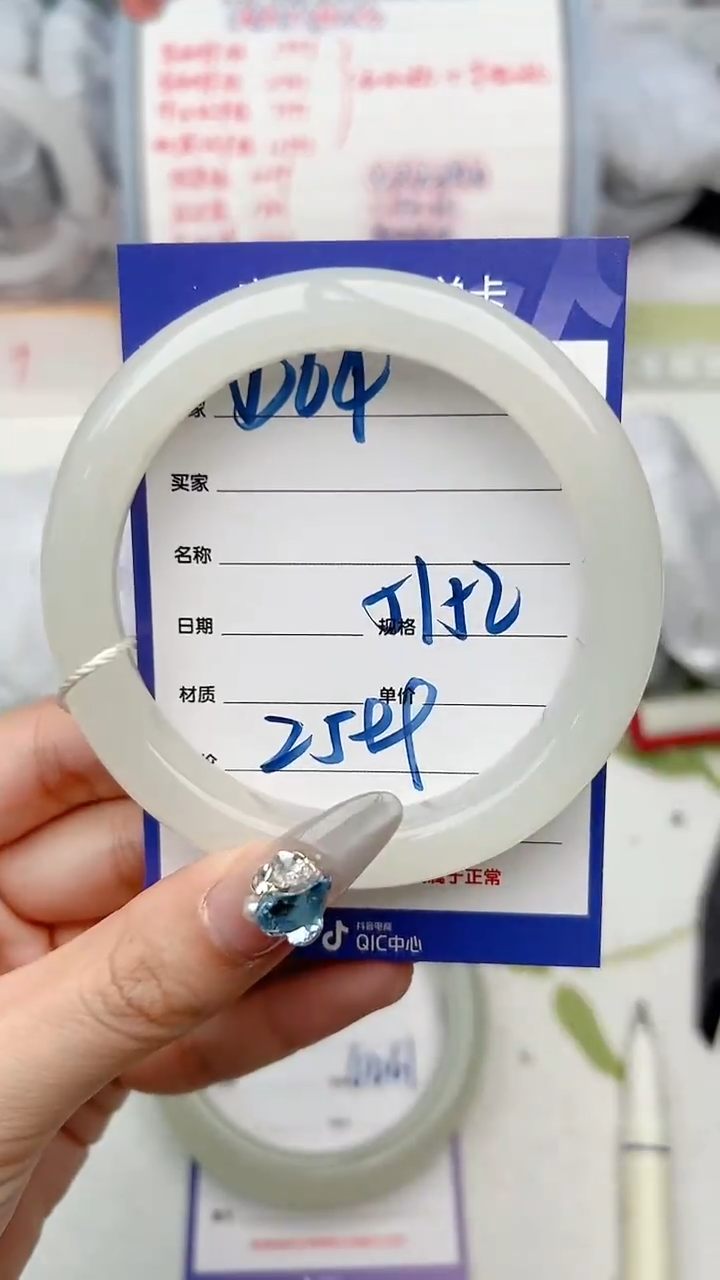 【闪购商品】和田玉手镯未镶嵌D64微色差