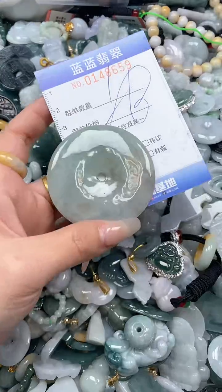 【闪购商品】翡翠颈饰未镶嵌闪购0148659多样性发其一