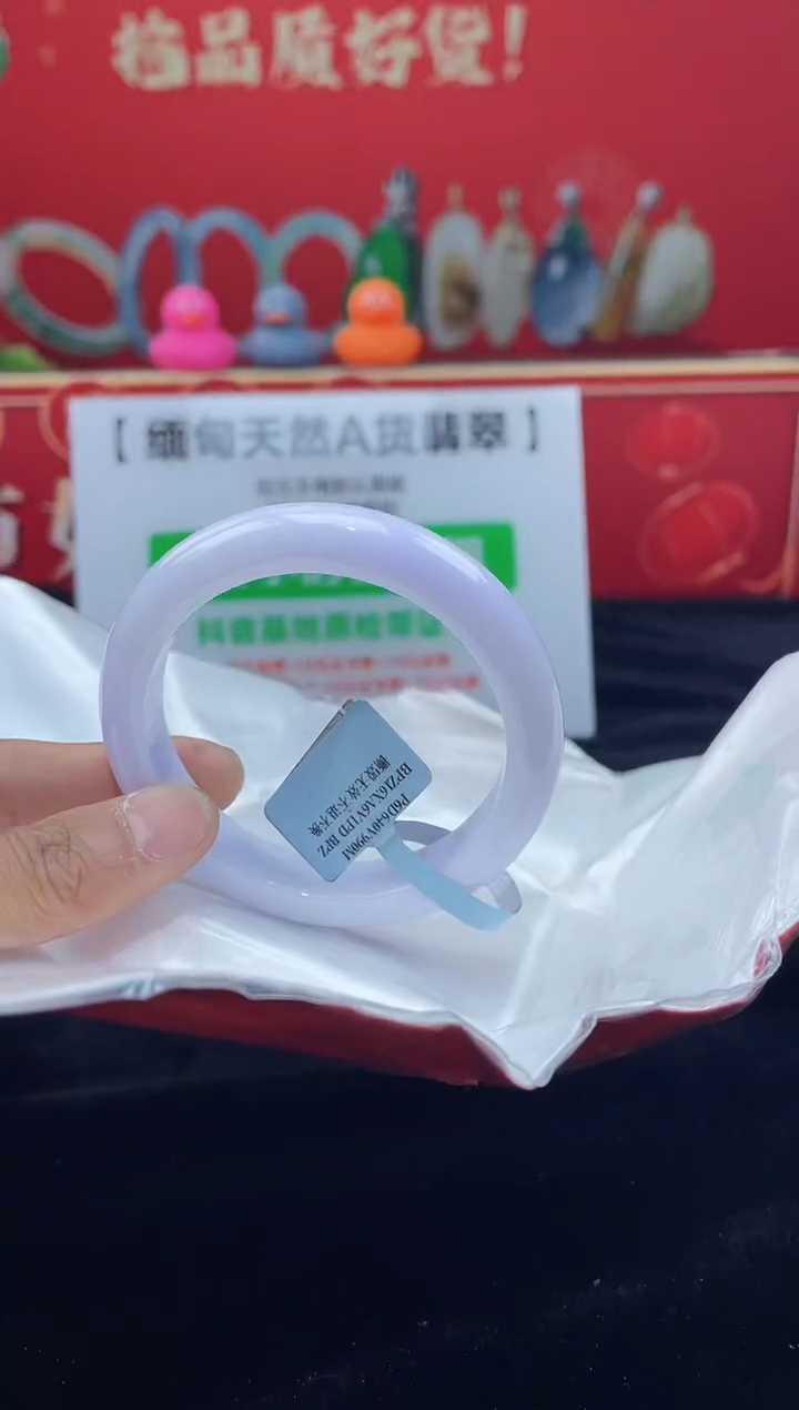 【闪购商品】翡翠手镯未镶嵌手镯1