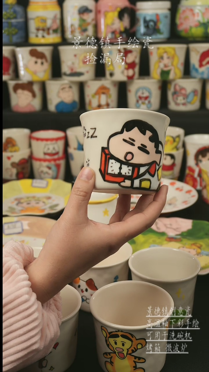 【闪购商品】杯子景德镇高温釉下彩手绘艺术瓷