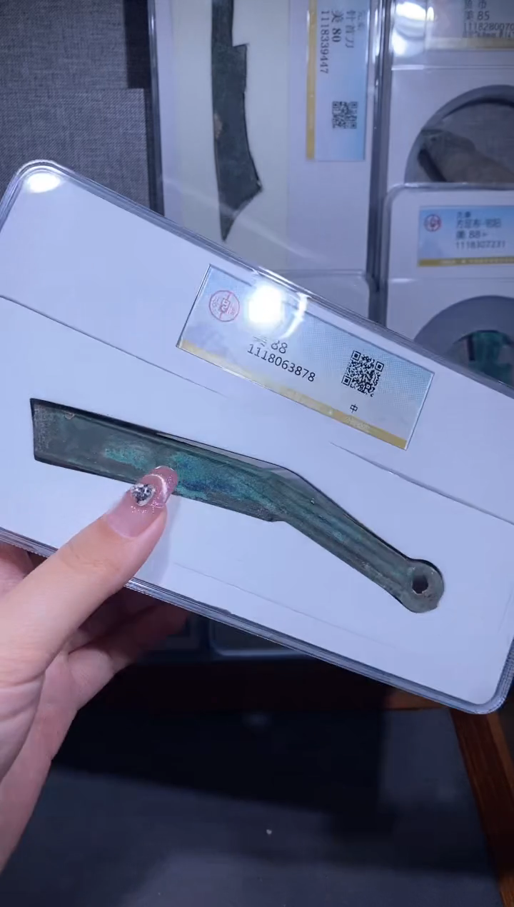 【闪购商品】铜品泉收藏    明道明道