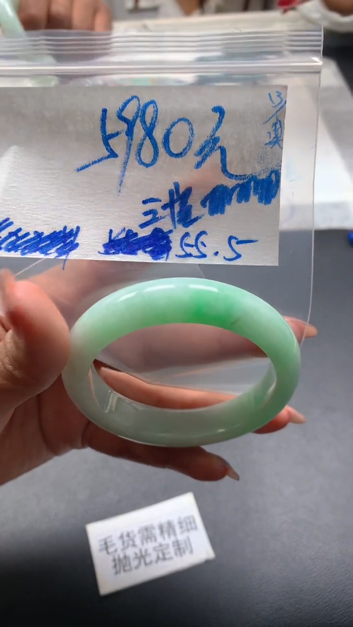 【闪购商品】定制翡翠未镶嵌毛货抛光+35号手镯55#5980元