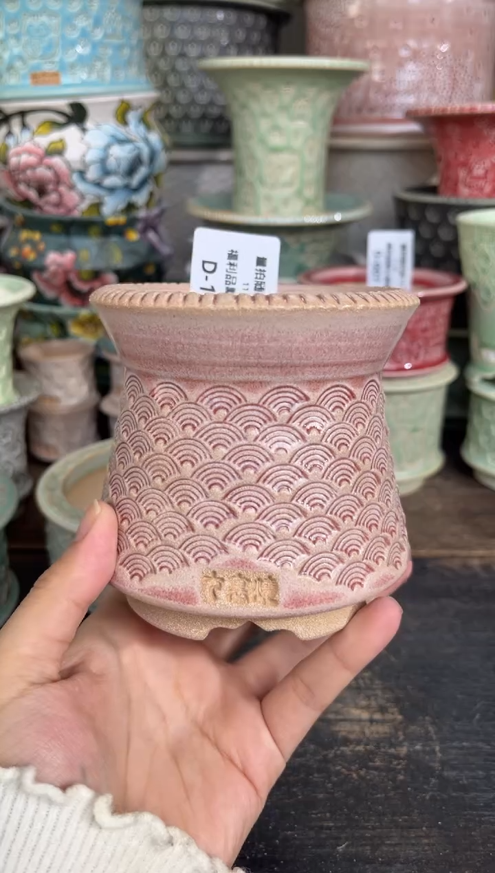 七里烧默认瑕11-26-163-8特价