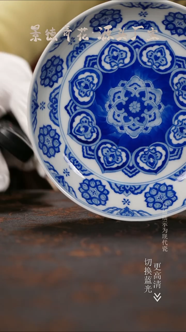 壶承瓷宝相花团壶承