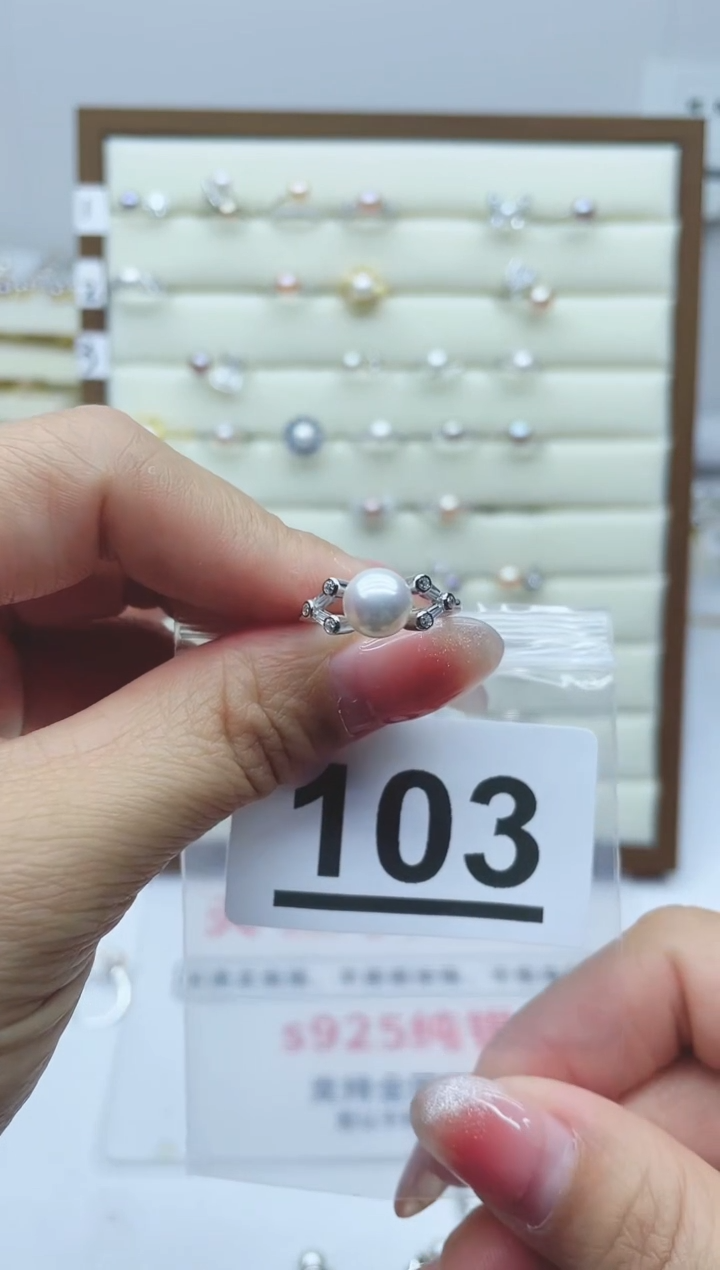 【闪购商品】淡水珍珠珠宝奇石银S925镶嵌103