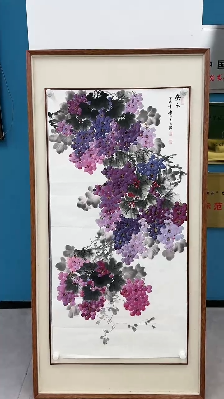 【闪购商品】国画1.15-国检-王夫怀-四尺82