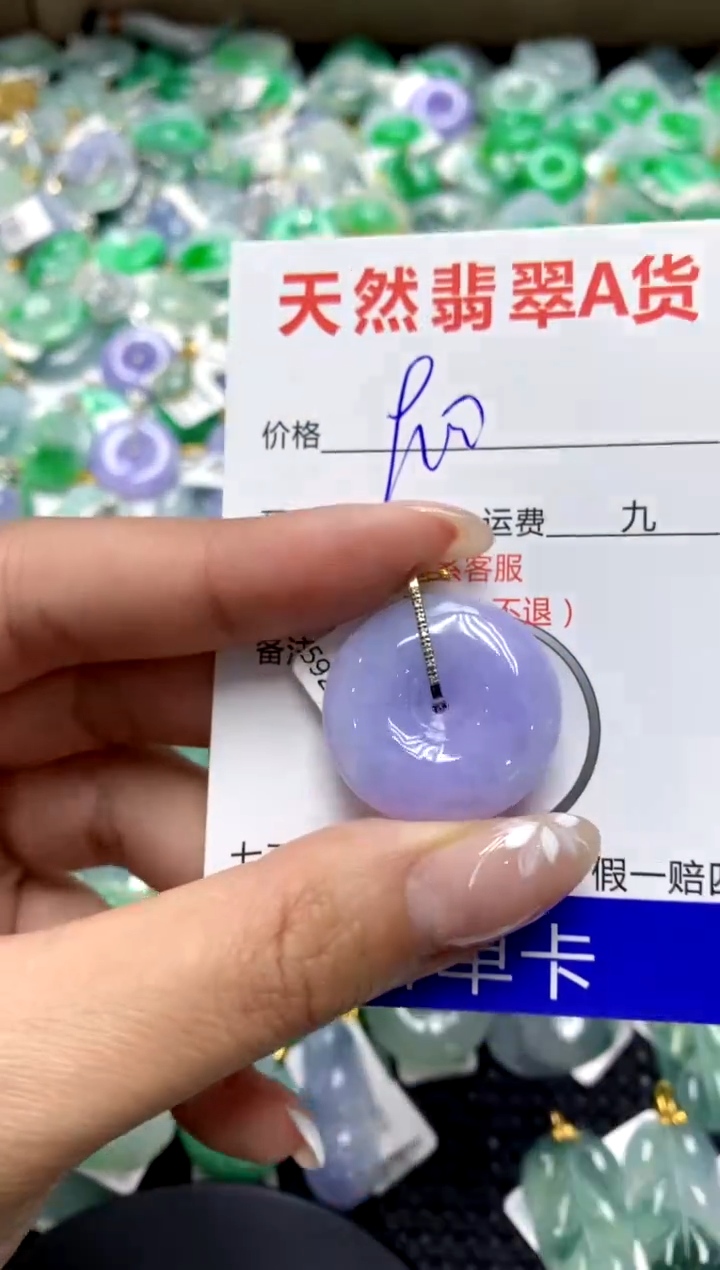 【闪购商品】翡翠颈饰18K金镶嵌1111111111111111
