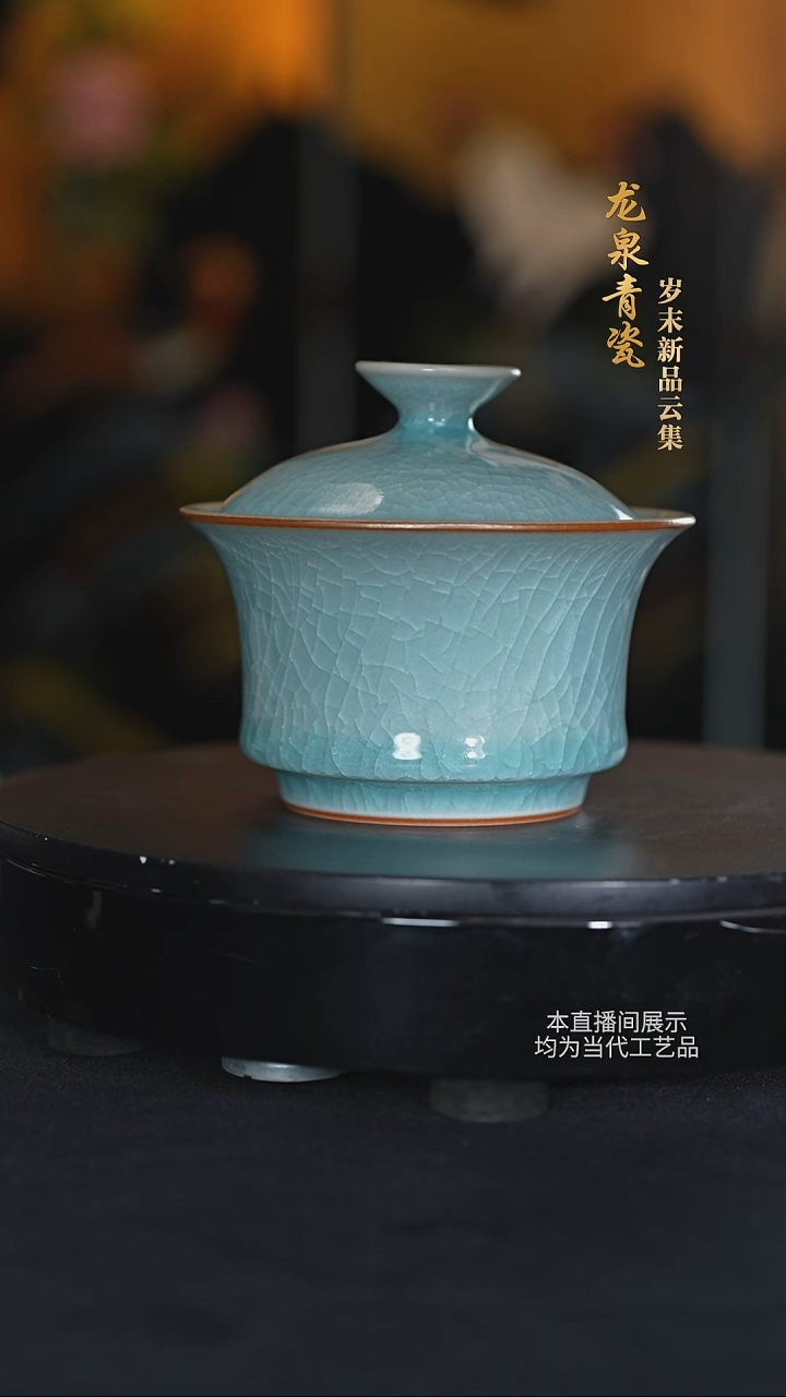 龙泉青瓷陶瓷摆件70