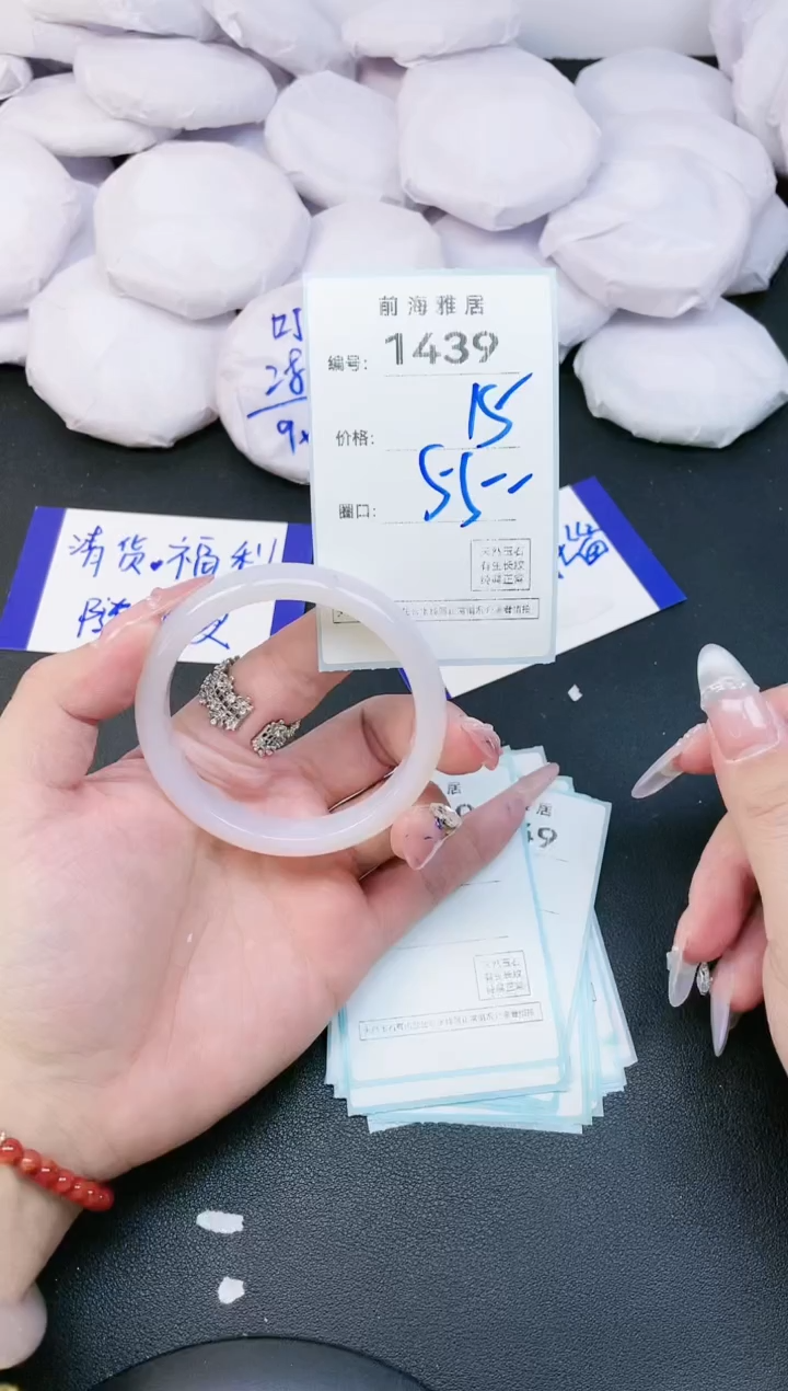 【闪购商品】玛瑙/玉髓手镯未镶嵌1439