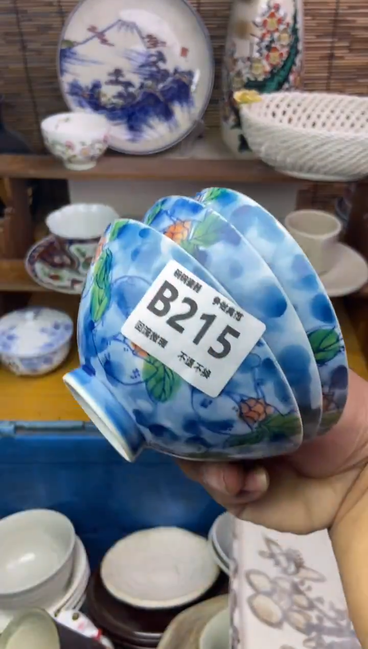 瓷片T**-215 感谢支持13.14包邮