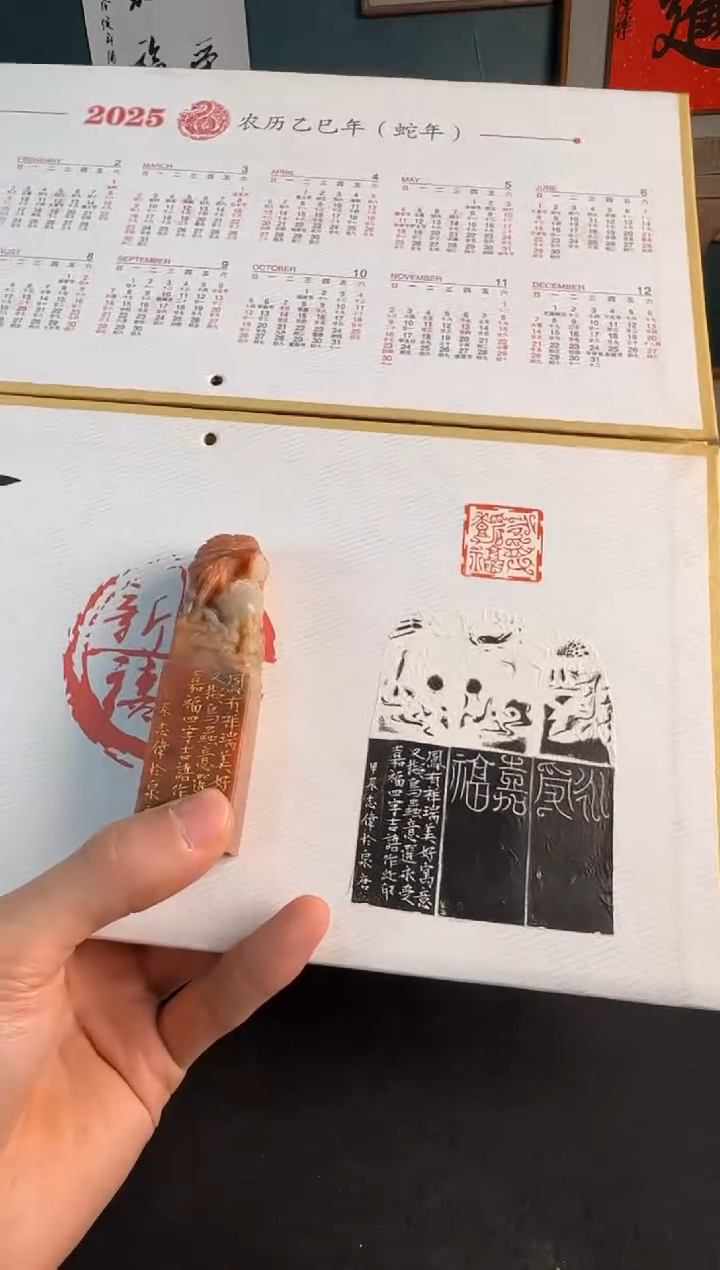 【闪购商品】青田石印石永受嘉福曹志伟