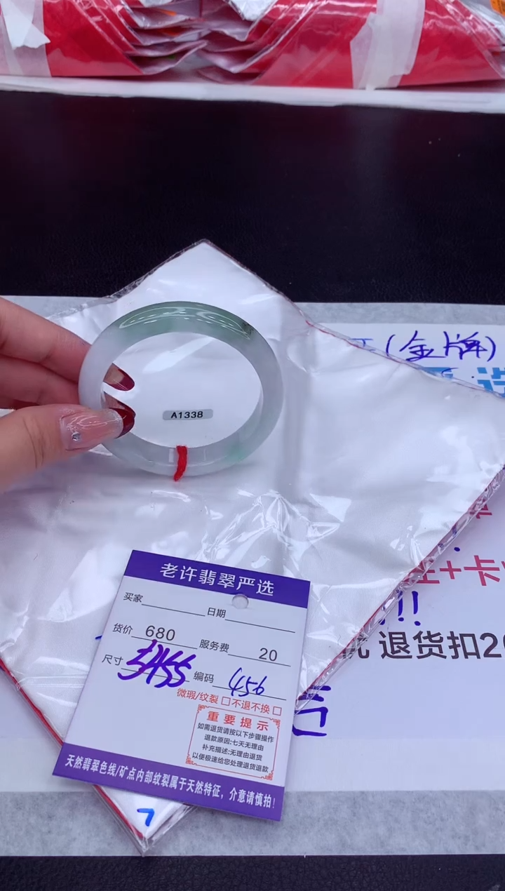 【闪购商品】翡翠手镯未镶嵌1111111111111111