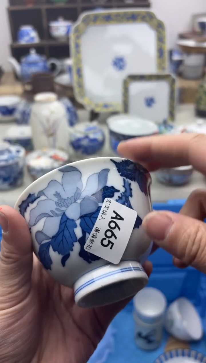 【闪购商品】碟665A............