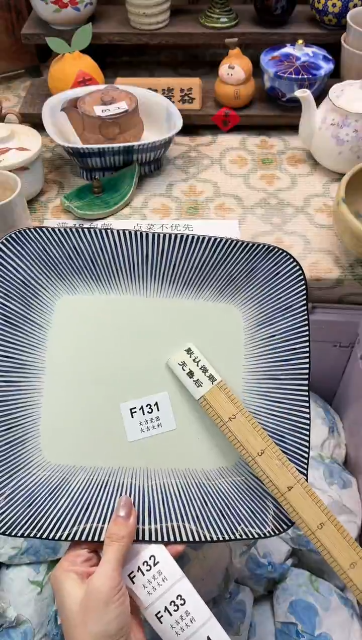 瓷器阿****学   F131 