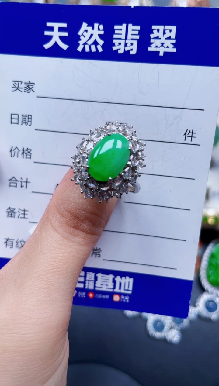 银S925镶嵌戒指翡翠604