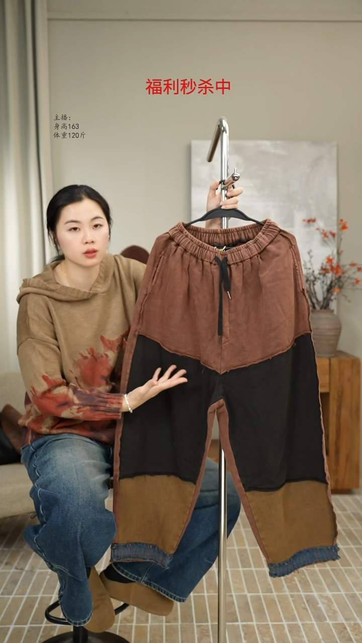 咖拼老布休闲裤 226889