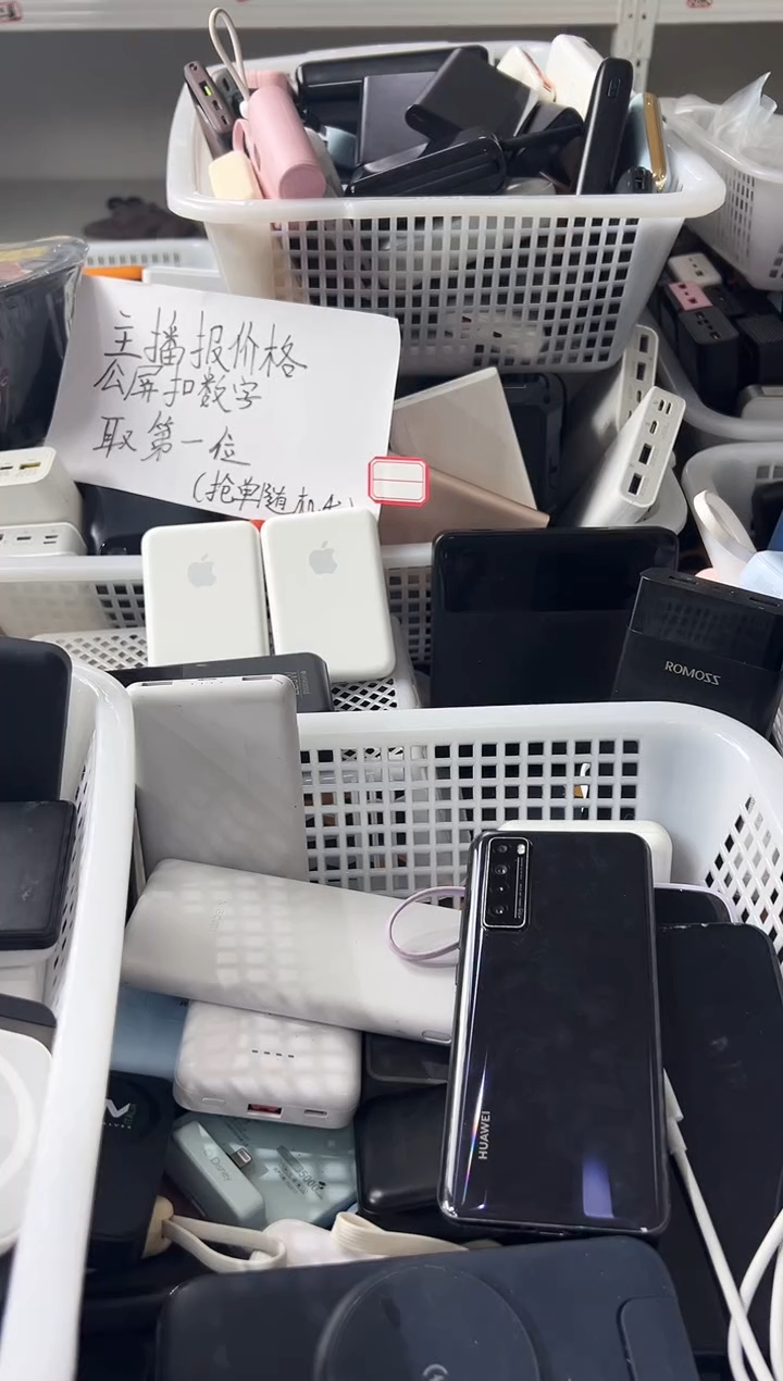 1m扎*精品数码数据线 以直播间展示为主