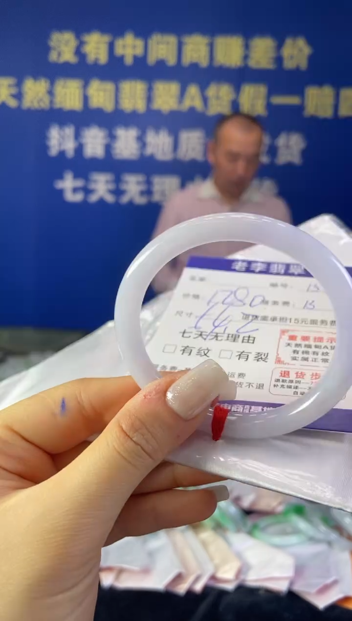 未镶嵌手镯（圆镯）翡翠翡翠手镯单样发一13