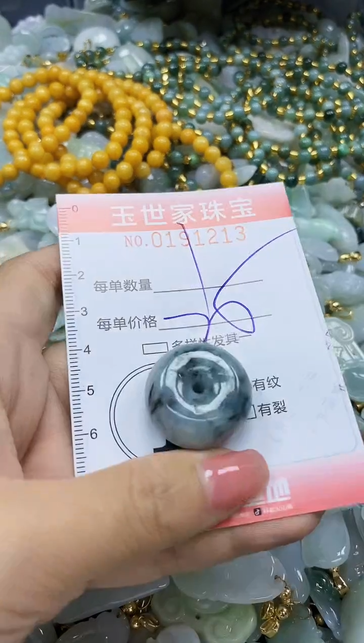 【闪购商品】翡翠颈饰未镶嵌闪购0191213