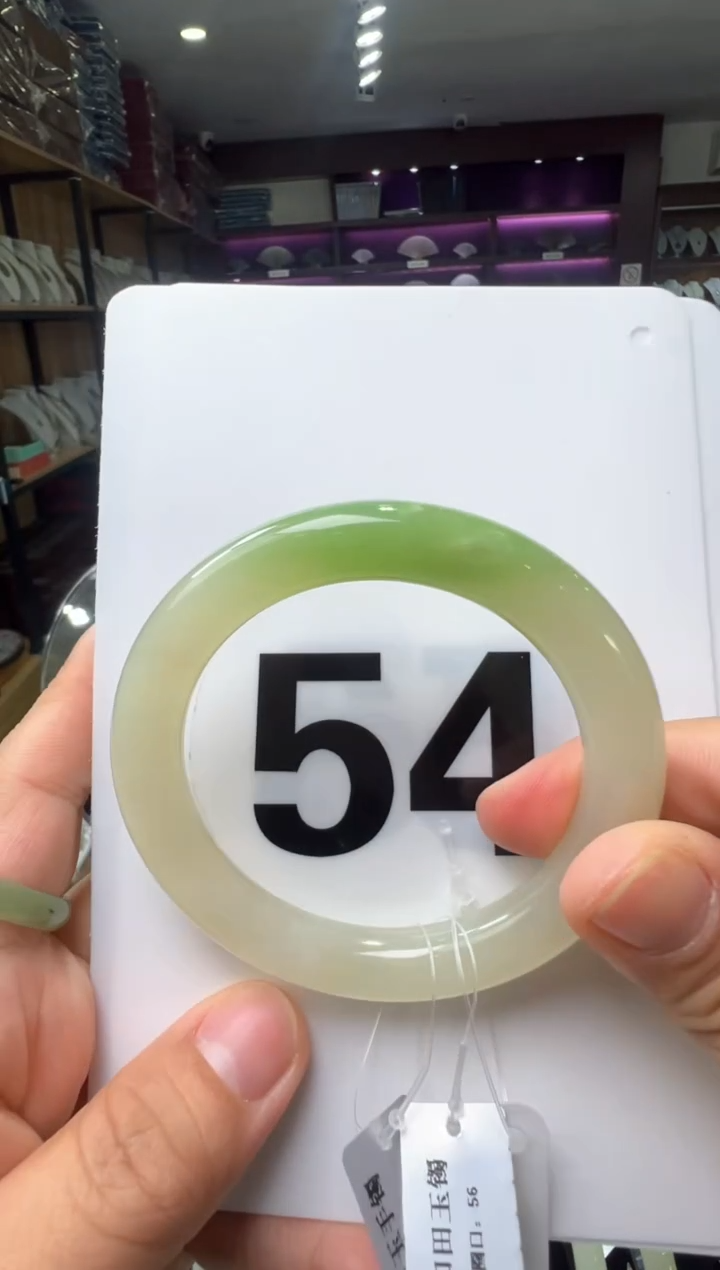 【闪购商品】和田玉手镯未镶嵌54圈口翠手镯