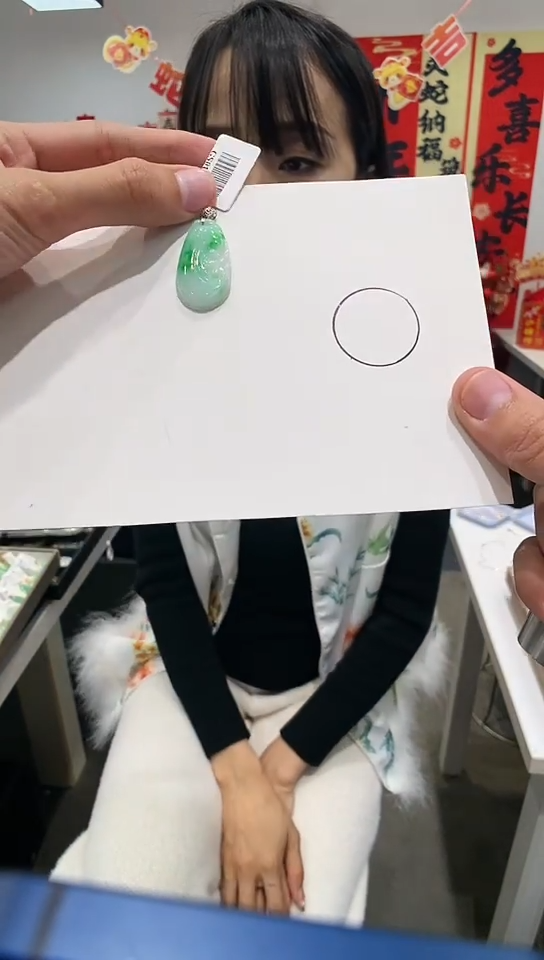 【闪购商品】翡翠吊坠(不含链)18K金镶嵌如意