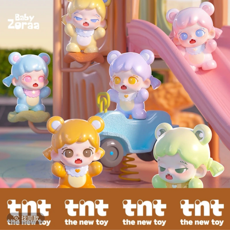 【拆盒】库库家 欧皇对对碰 底娃版  盲盒   公仔玩偶【代拆】